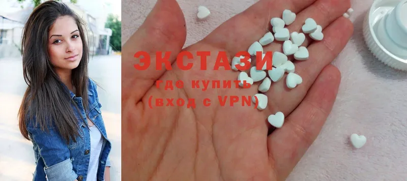 Ecstasy 99%  маркетплейс клад  Котельнич 